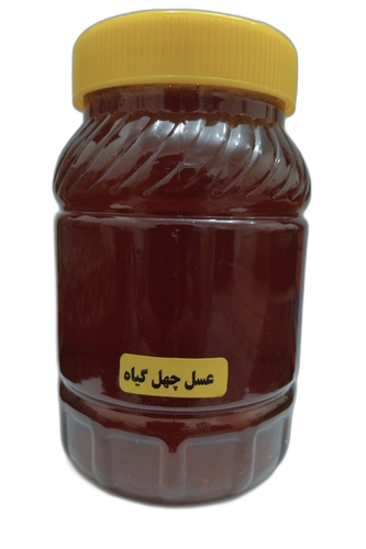 عسل چهل گیاه "عسل طبیعی از شهد گلهای مختلف، با طعمی ملایم و خواصی فوقالعاده برای بهبود گوارش و تقویت بدن."